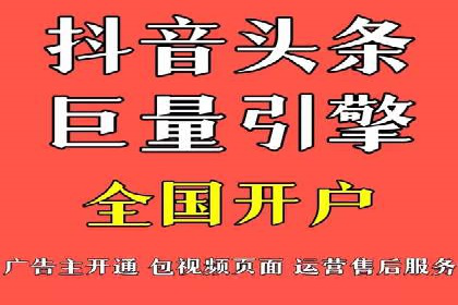 SEM运营推广助力企业转型