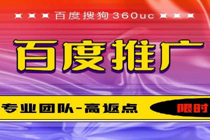 行业专家解析SEM托管代运营的成功要素