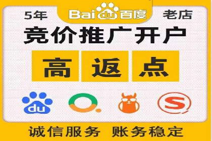 SEM竞价代运营公司案例对比分析