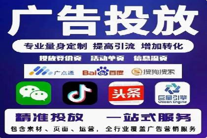 SEM托管服务成功案例背后的故事