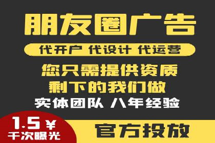 某企业通过SEM托管实现竞价推广新高度