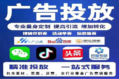 视频信息流广告运营的创意与效果分析